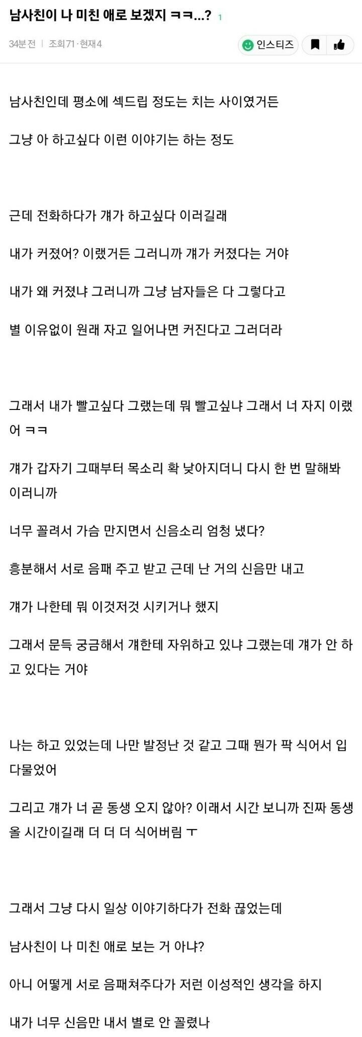 실시간다리다리