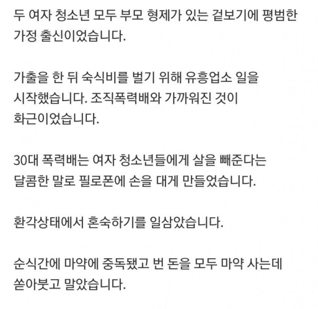 달팽이게임분석