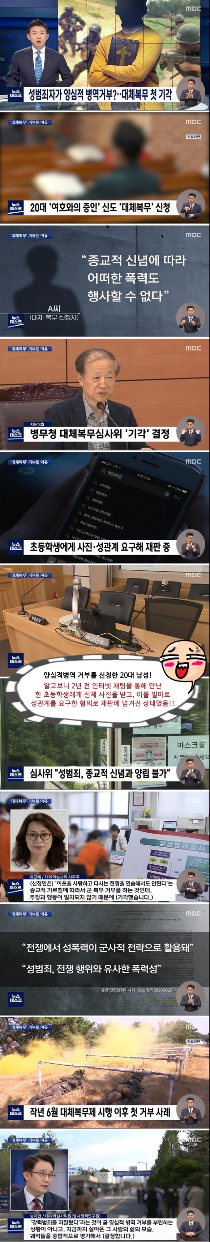 달팽이게임분석기