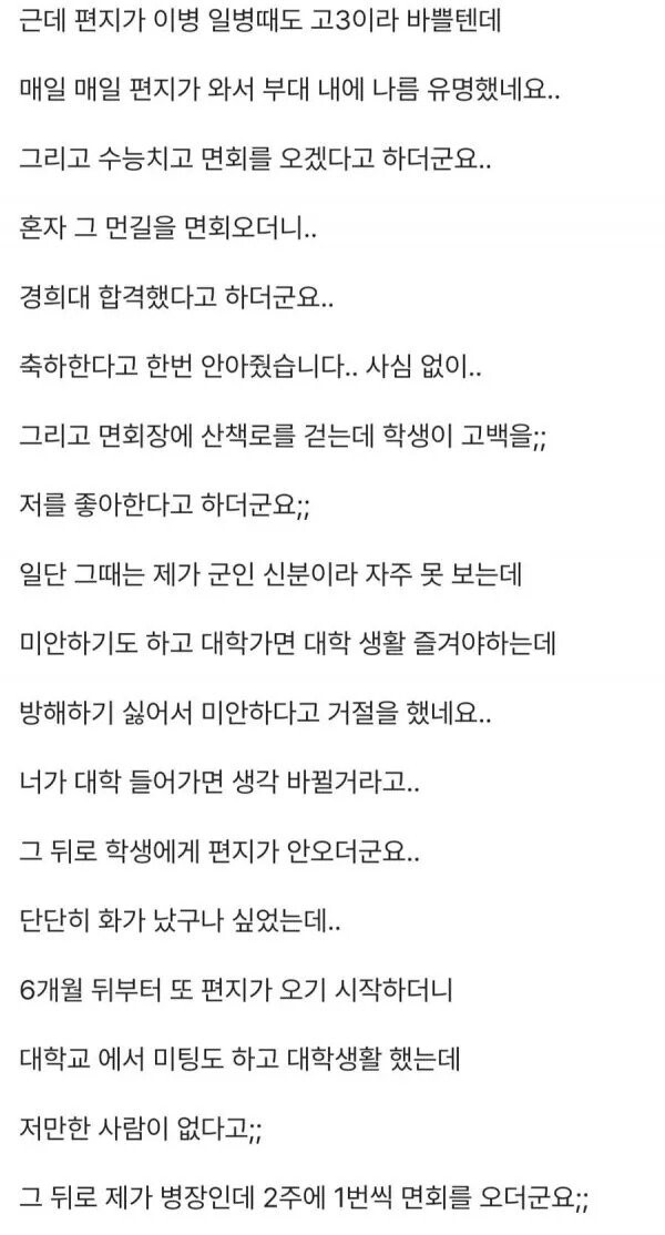 달팽이게임분석기