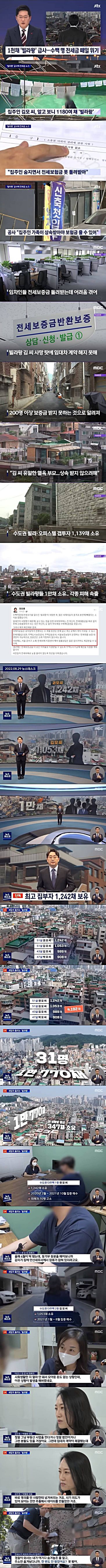 달팽이필승