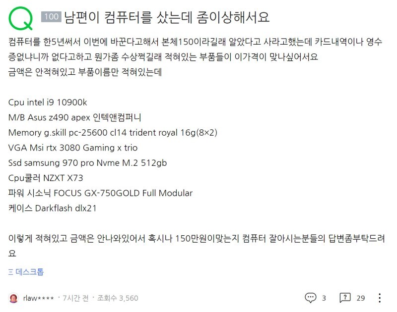 파워볼 분석과 실시간패턴통계