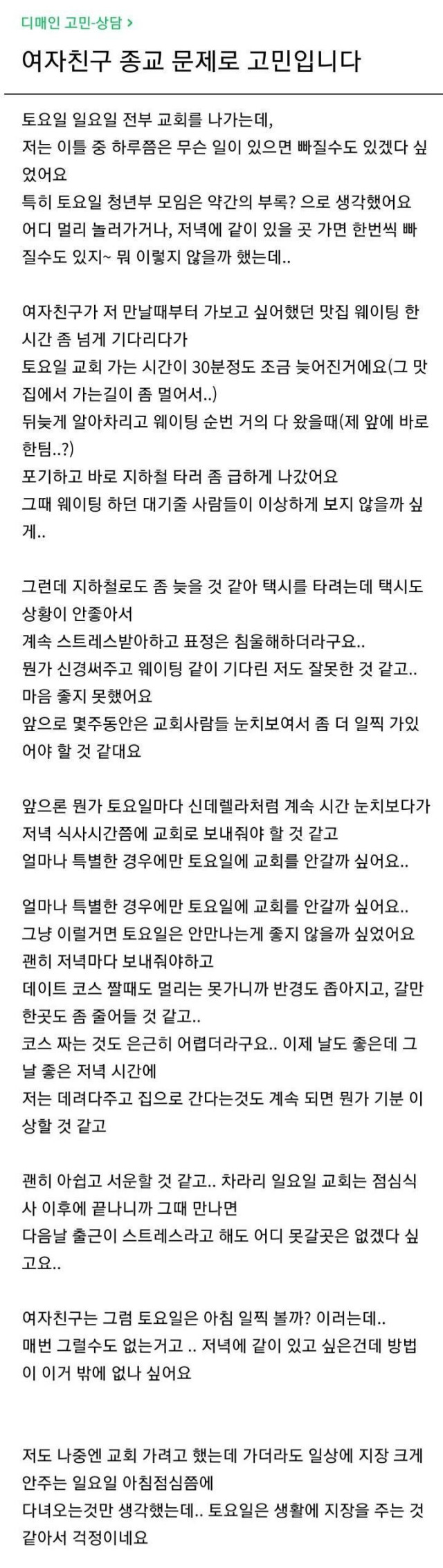 사다리 분석과 실시간패턴통계