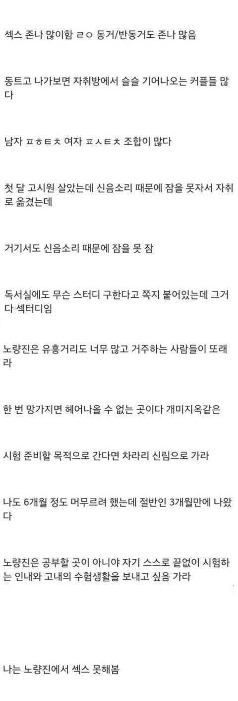 파워볼게임통계