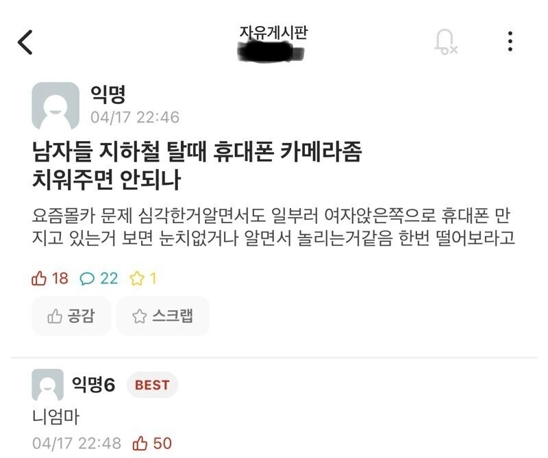 파워볼