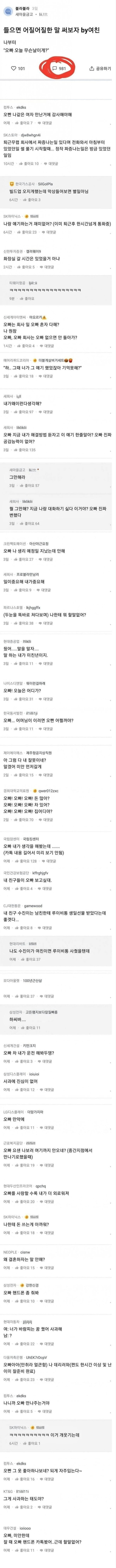 사다리게임통계