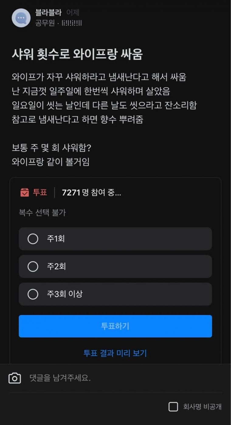 사다리 분석과 실시간패턴통계