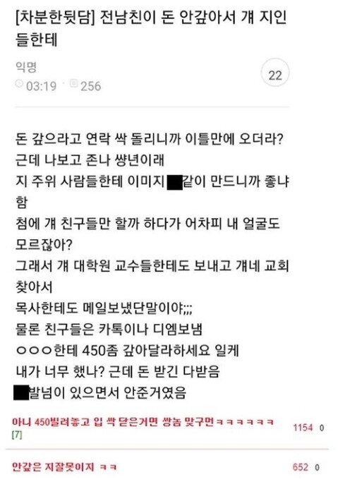 파워볼게임분석기