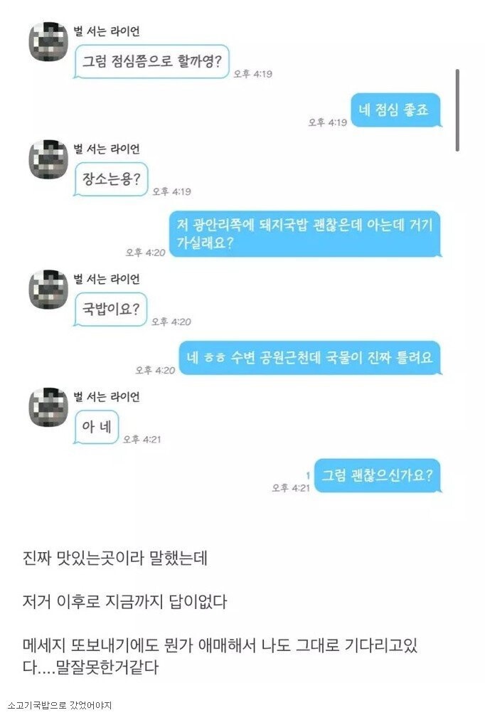 파워볼