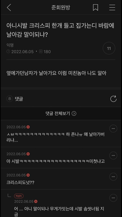 달팽이 분석과 실시간패턴통계