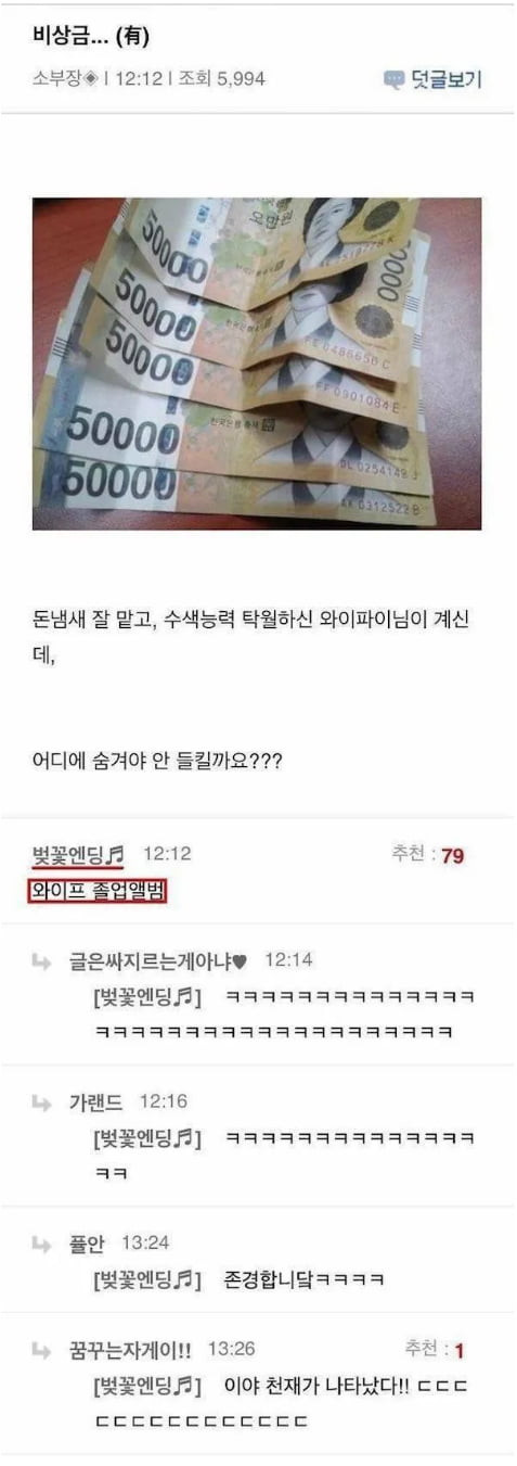 파워볼 분석과 실시간패턴통계