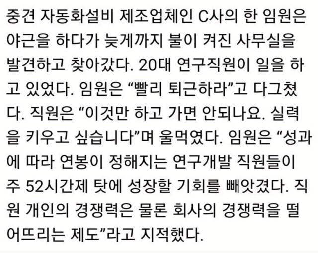 파워볼게임분석기