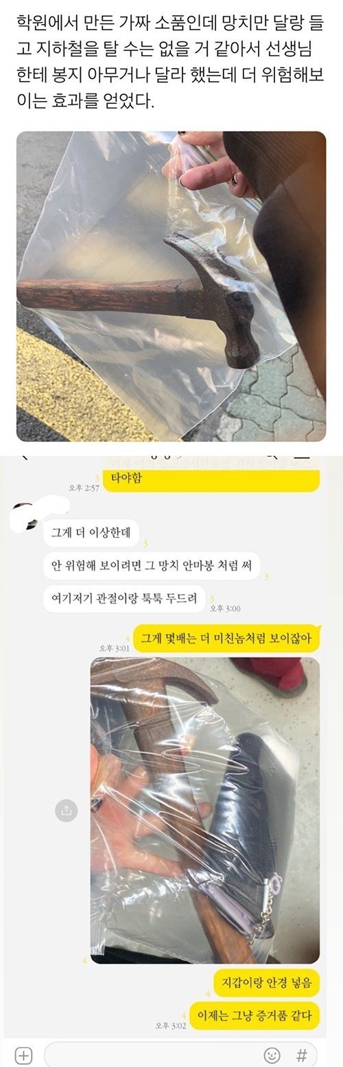 실시간다리다리