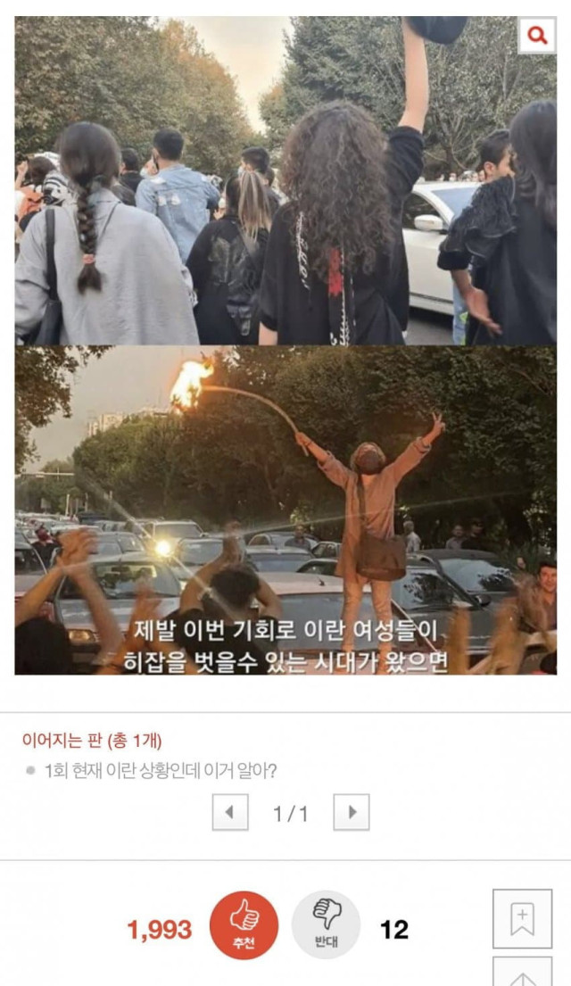 달팽이게임분석기