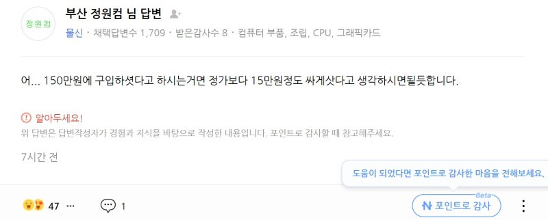 달팽이 분석과 실시간패턴통계