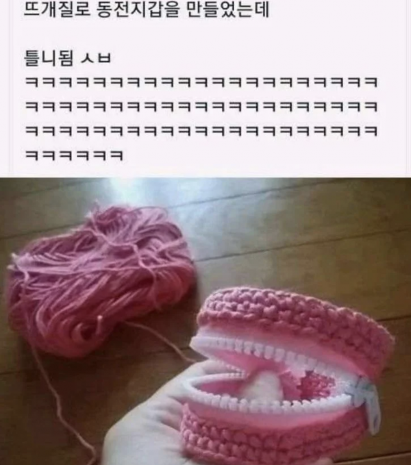 다리다리게임픽분석