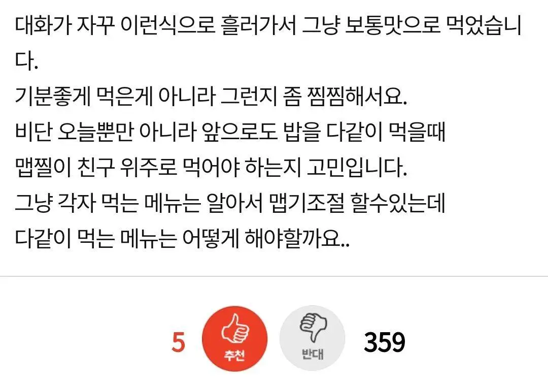 실시간게임