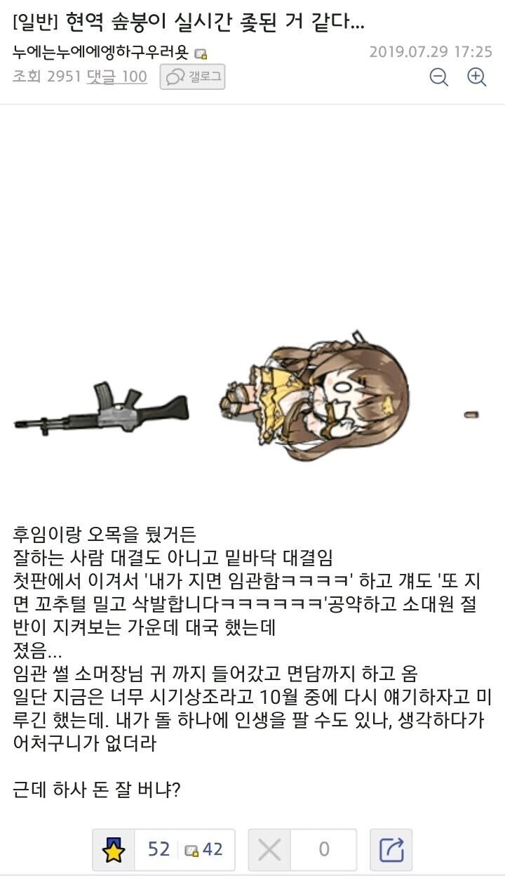 달팽이게임픽