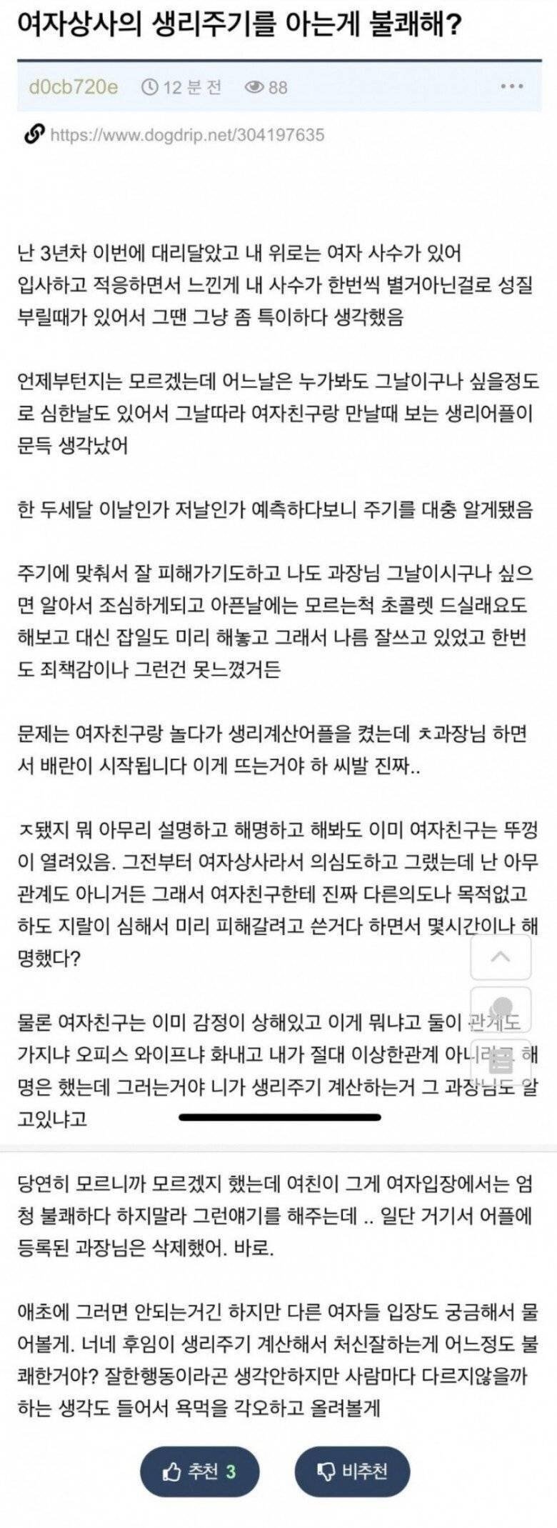 사다리게임분석기