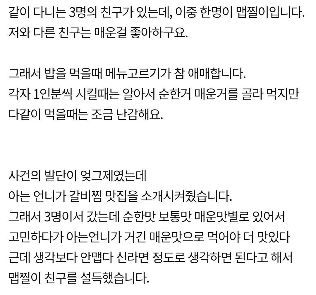 실시간파워볼