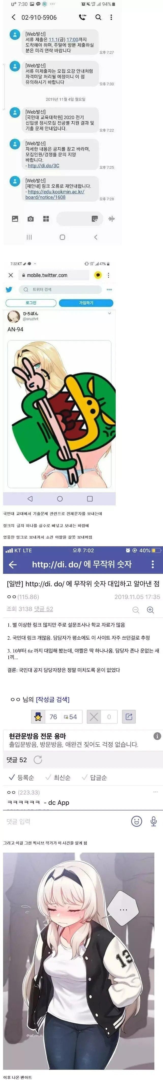 파워볼 분석과 실시간패턴통계