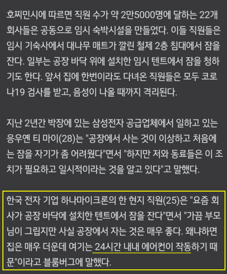 파워볼게임분석기