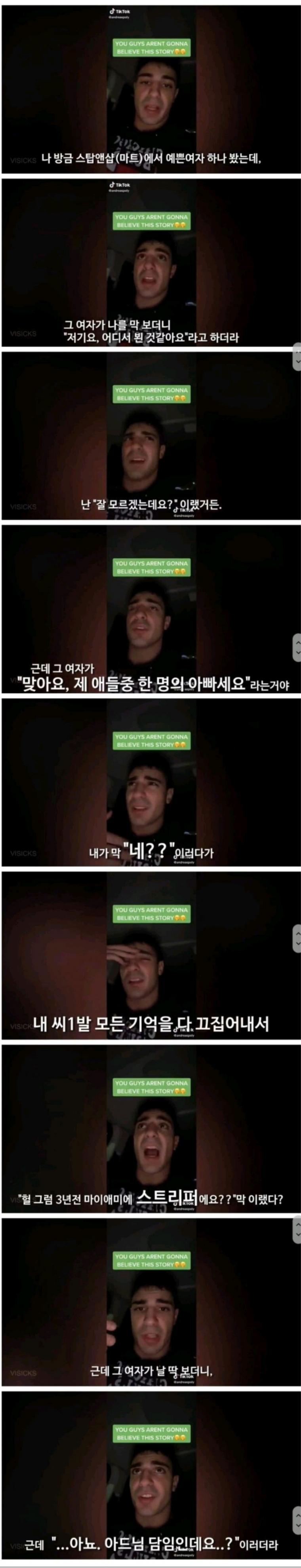 달팽이게임픽분석