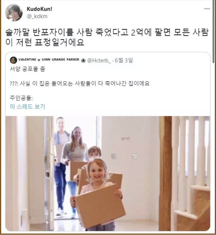 달팽이게임픽분석