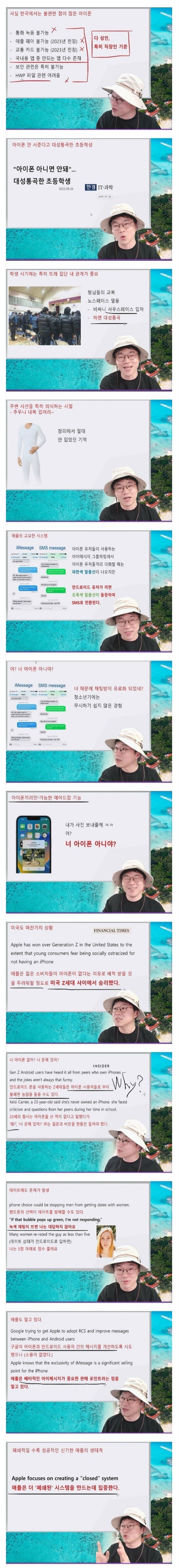 달팽이게임픽분석