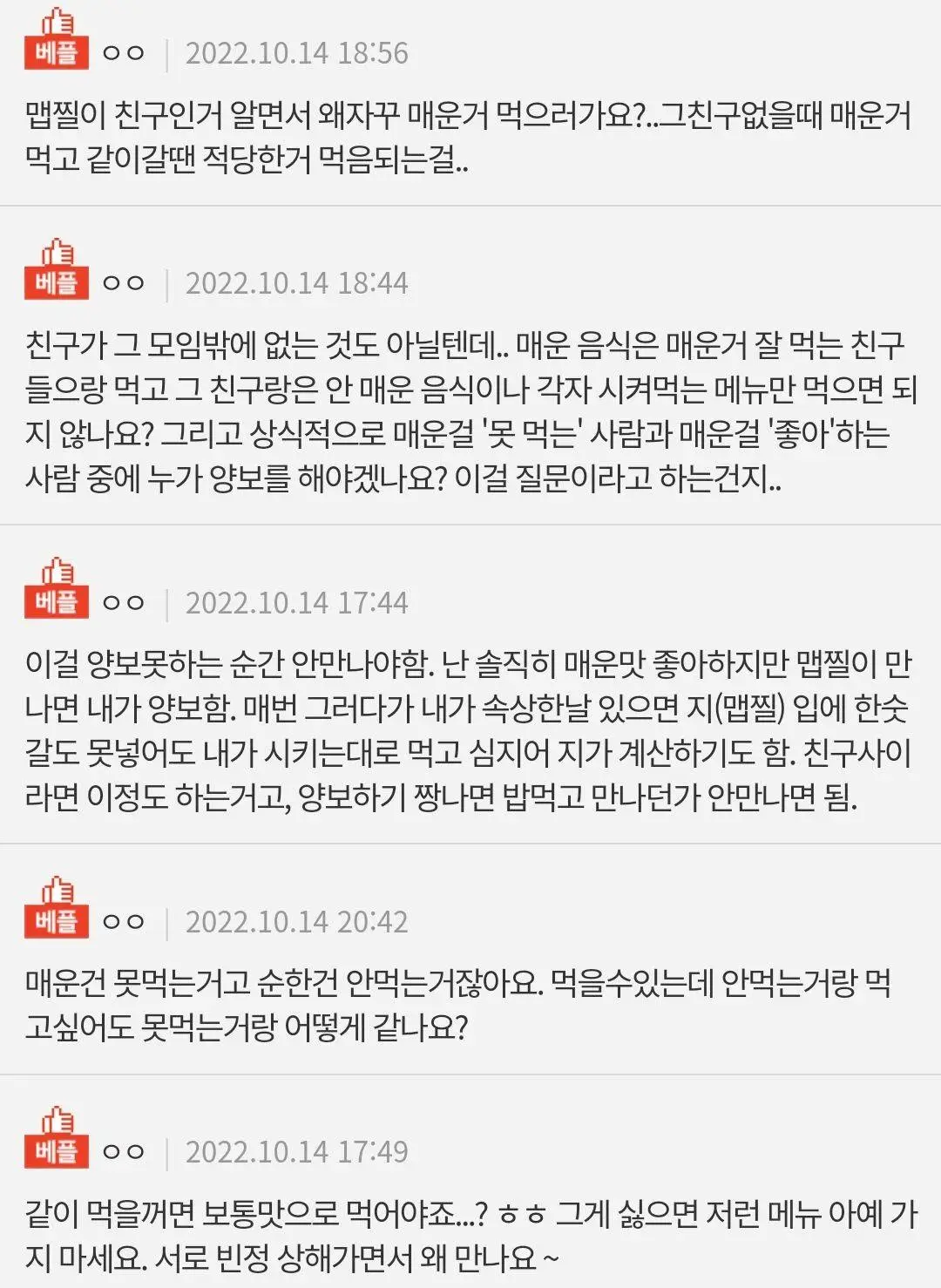 파워볼게임픽분석