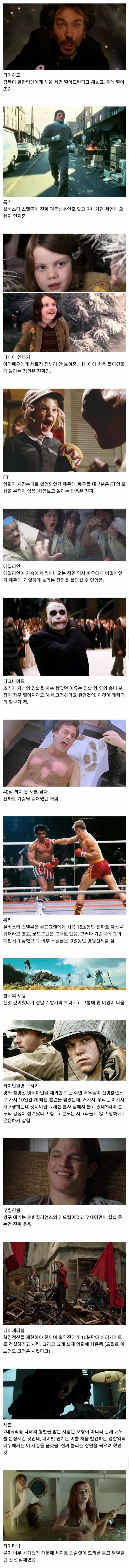 달팽이게임픽분석