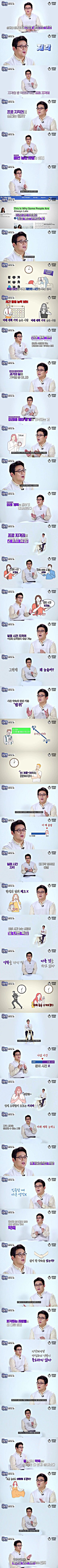 달팽이게임픽분석