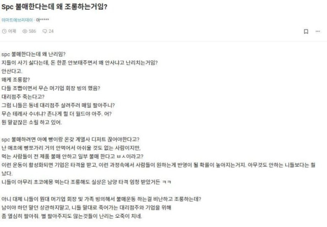 달팽이 분석과 실시간패턴통계