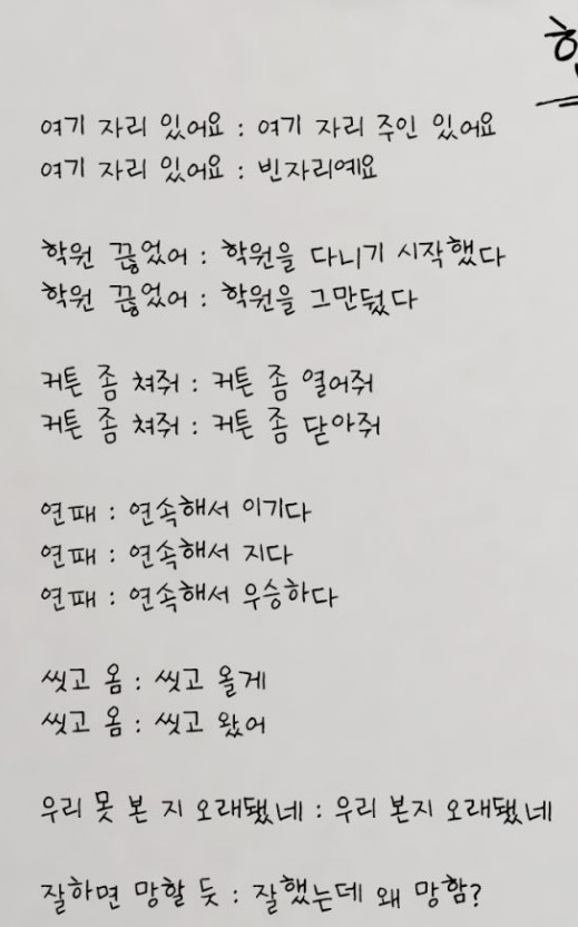 파워볼게임픽분석