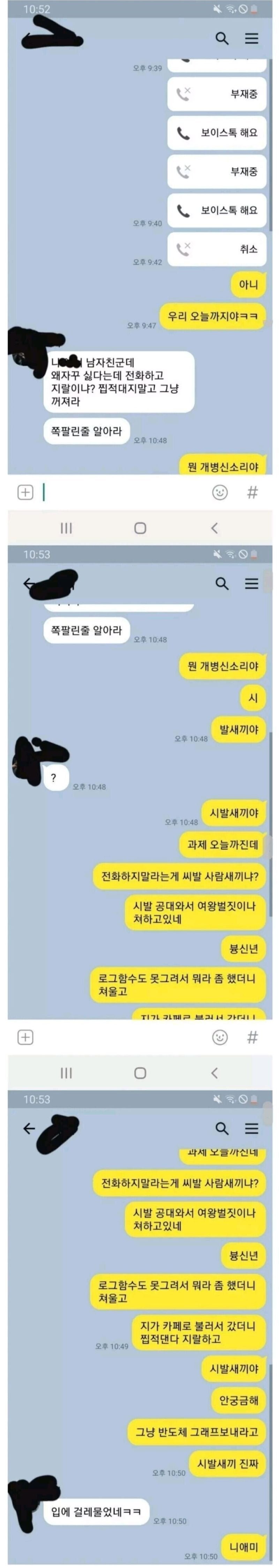 파워볼게임