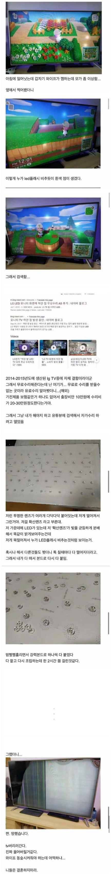 달팽이 분석과 실시간패턴통계