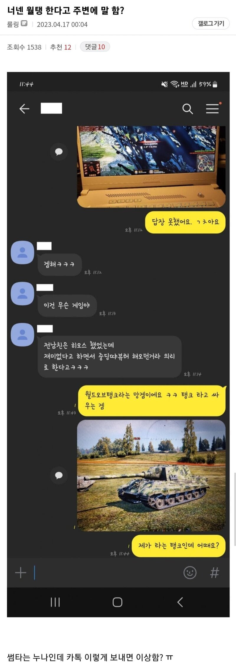 사다리게임픽