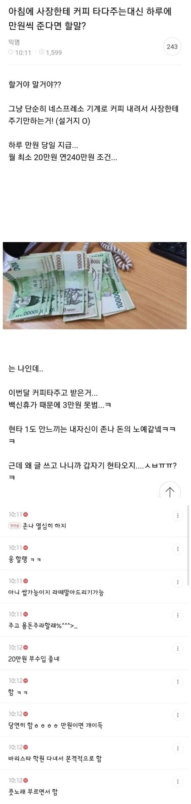 실시간게임