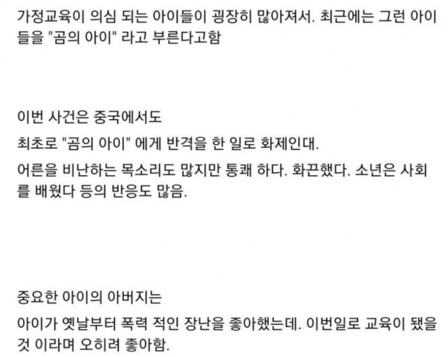 파워볼 분석과 실시간패턴통계