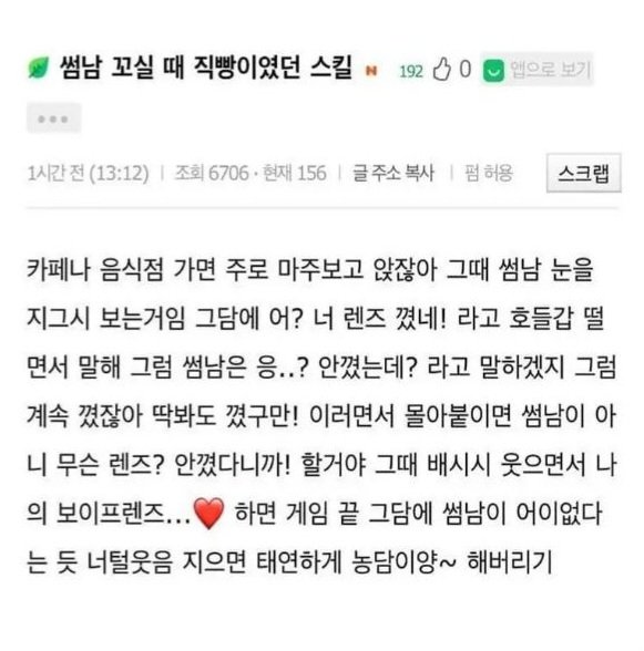 달팽이필승