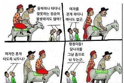 달팽이게임통계