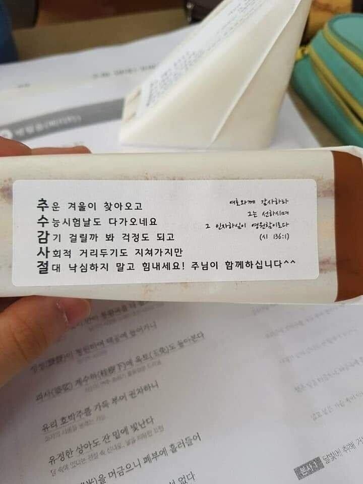 달팽이게임분석기