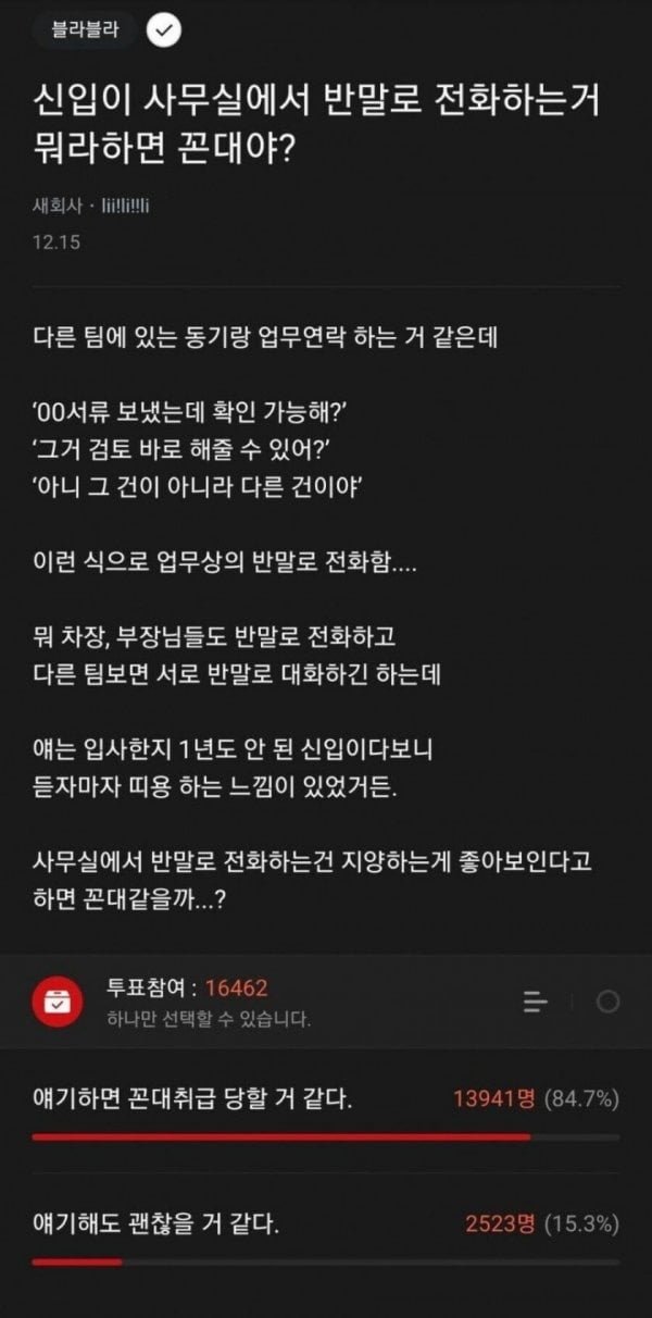 다리다리 분석과 실시간패턴통계