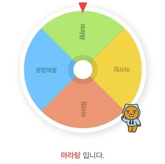 달팽이게임픽분석