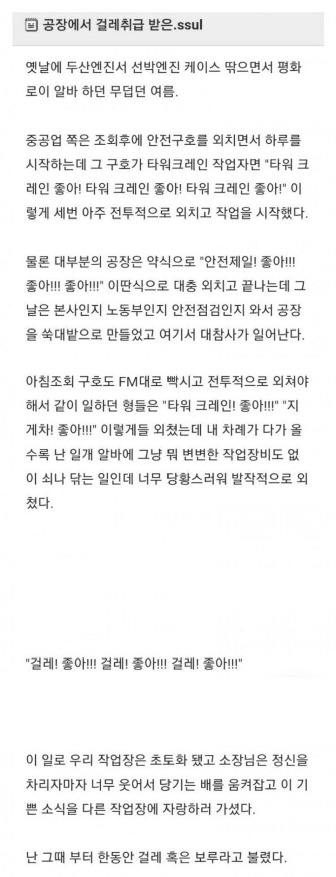 달팽이게임픽분석