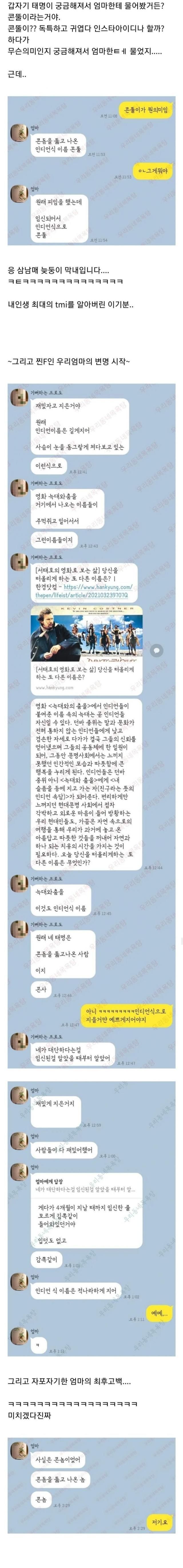 달팽이게임픽게임