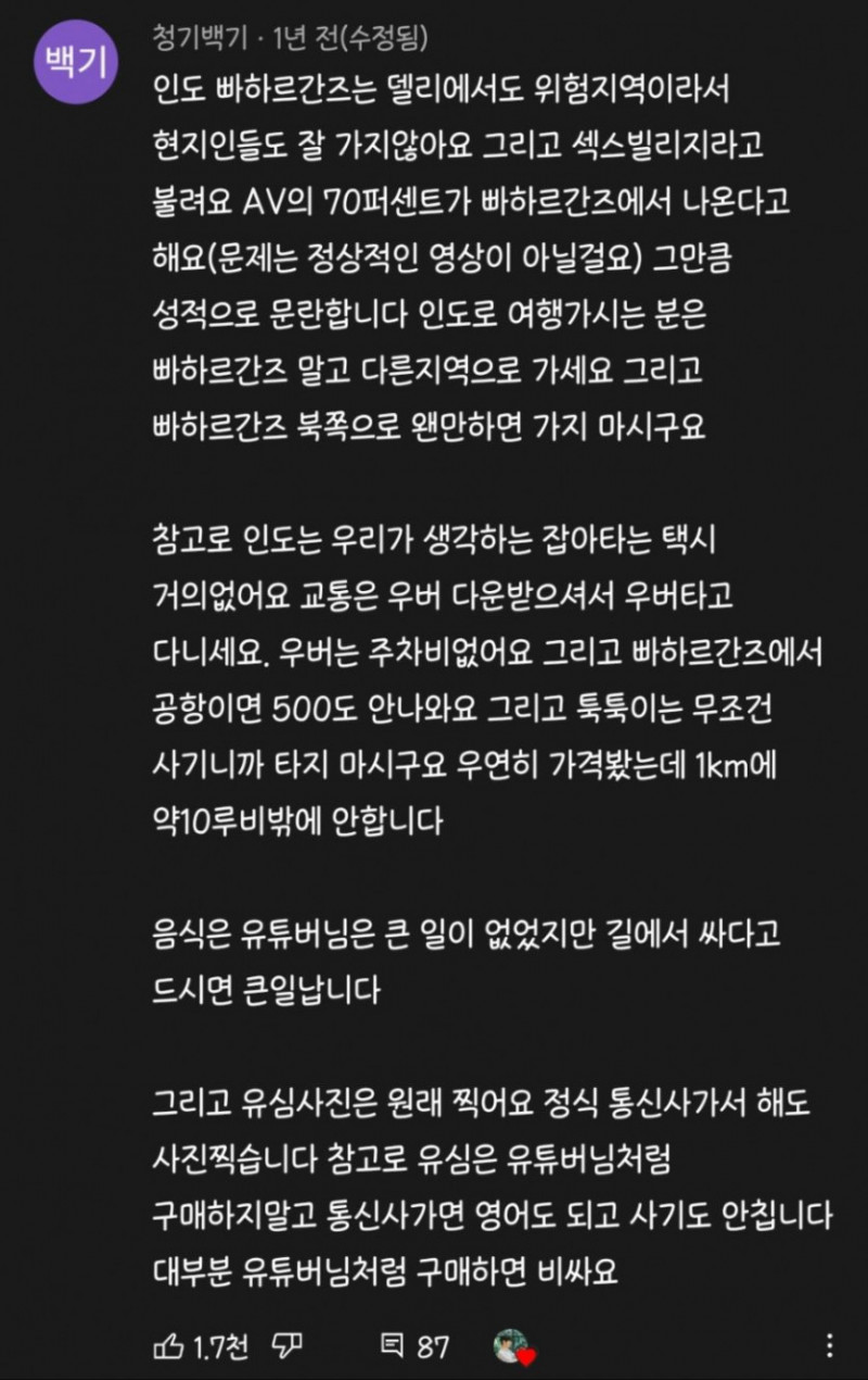 파워볼 분석과 실시간패턴통계
