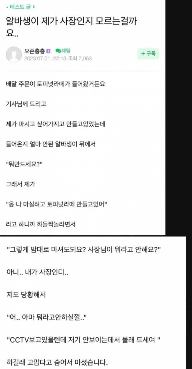 달팽이게임통계