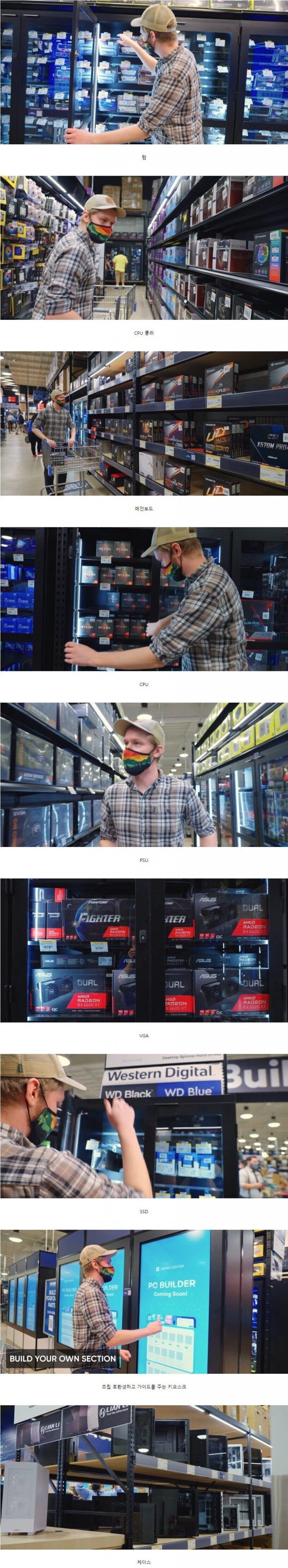 실시간달팽이