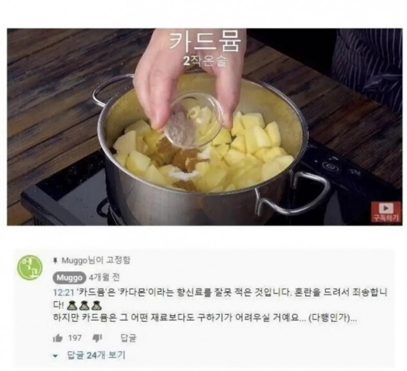 실시간파워볼